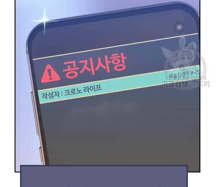 Chương 29 - Trang 191