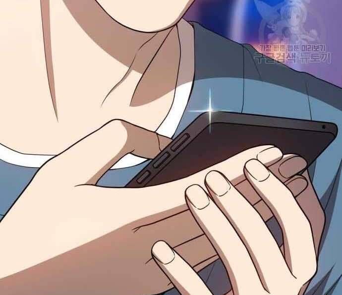 Chương 29 - Trang 202