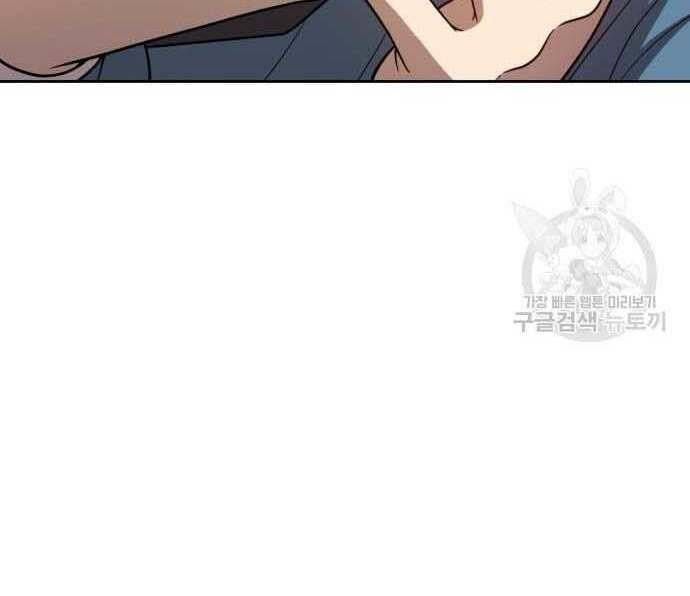 Chương 29 - Trang 203