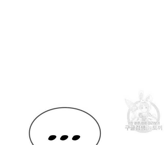 Chương 29 - Trang 204