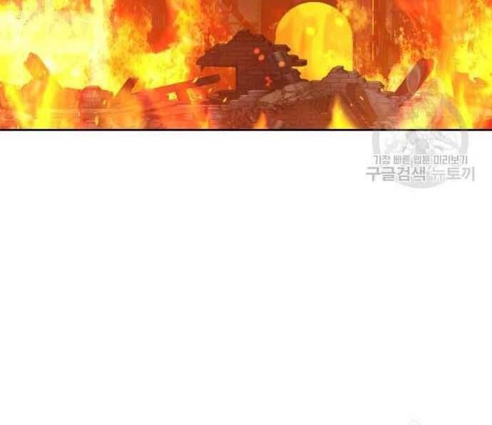 Chương 29 - Trang 208