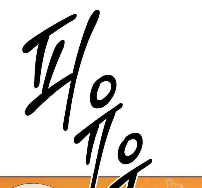 Chương 29 - Trang 212