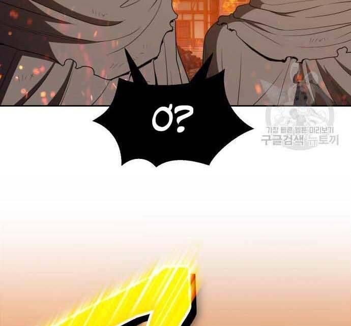 Chương 29 - Trang 214