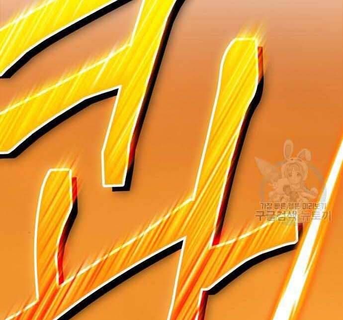 Chương 29 - Trang 215