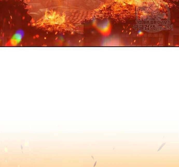 Chương 29 - Trang 218