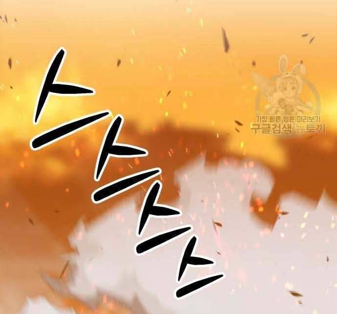 Chương 29 - Trang 219