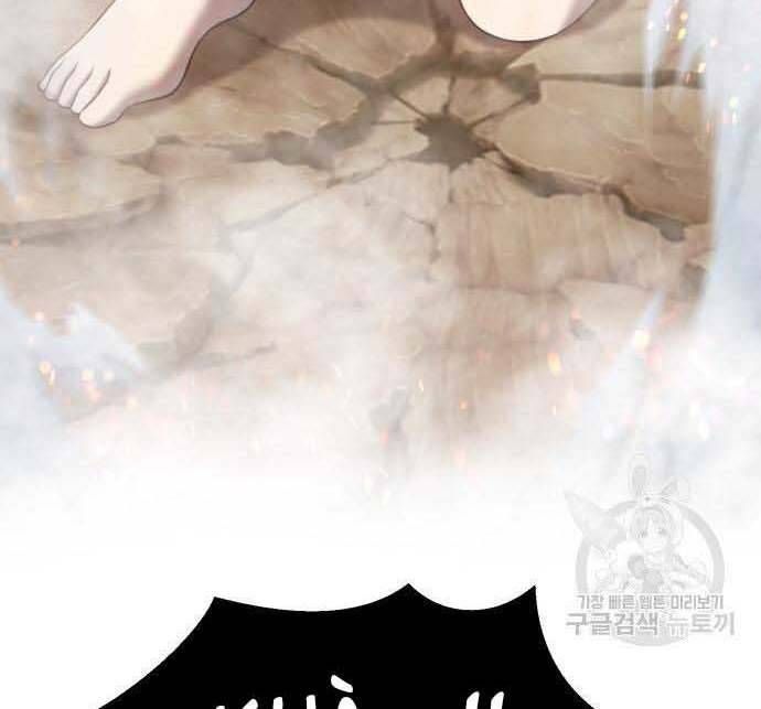 Chương 29 - Trang 226