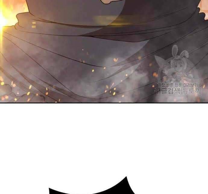 Chương 29 - Trang 234