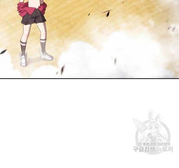 Chương 29 - Trang 96