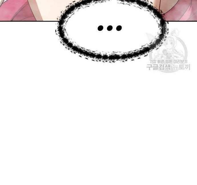 Chương 29 - Trang 99