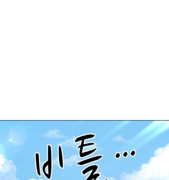 Chương 3.1 - Trang 142