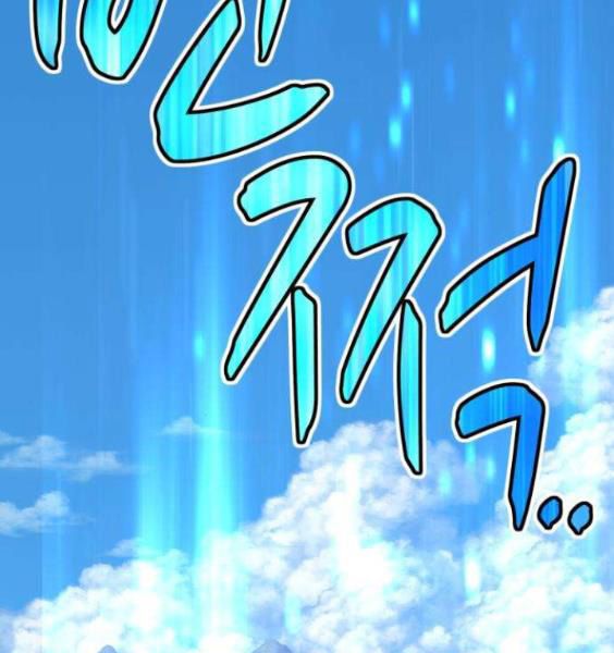 Chương 3.1 - Trang 210