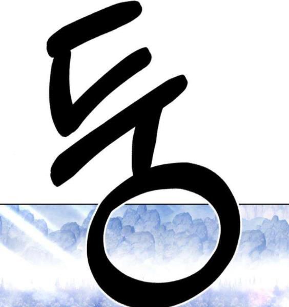 Chương 3.1 - Trang 232