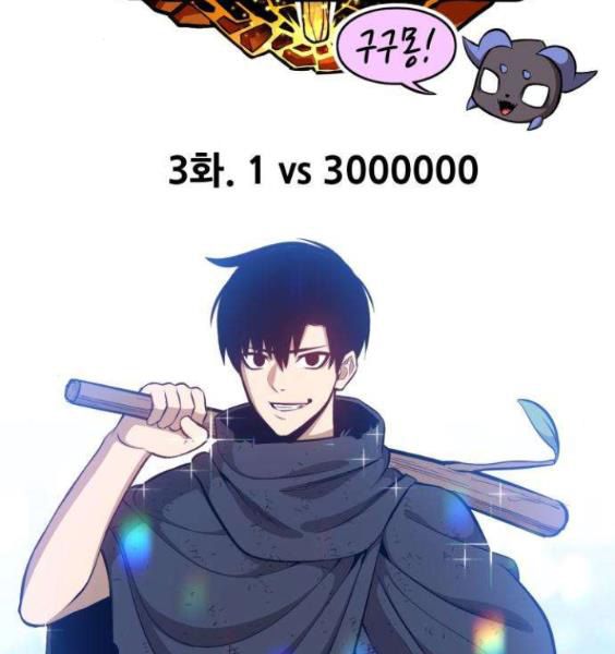 Chương 3.1 - Trang 48