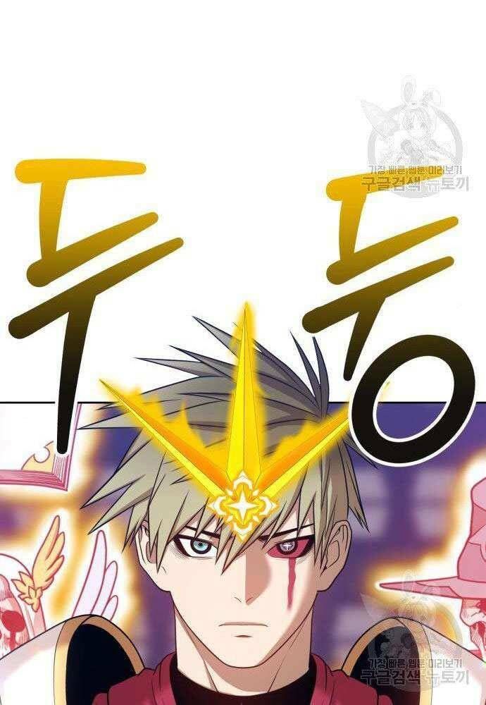 Chương 30 - Trang 133