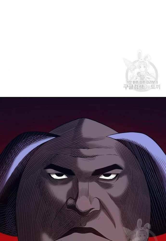 Chương 30 - Trang 16