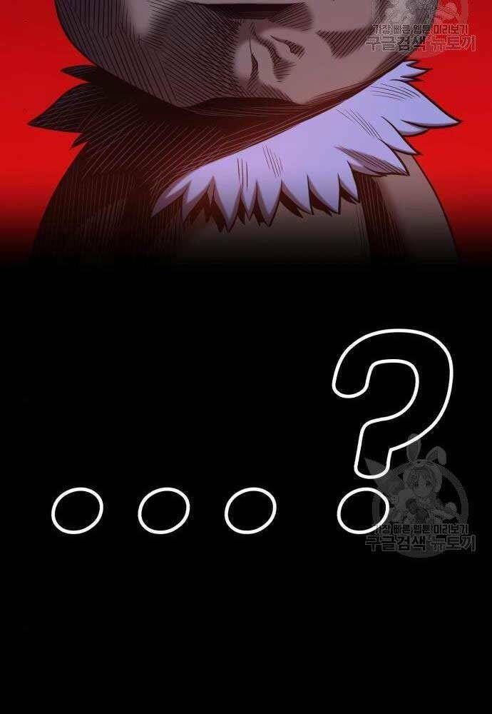 Chương 30 - Trang 17