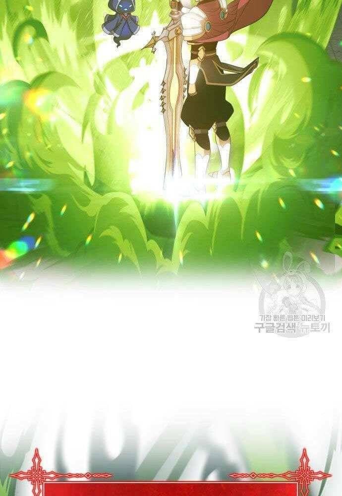 Chương 30 - Trang 162