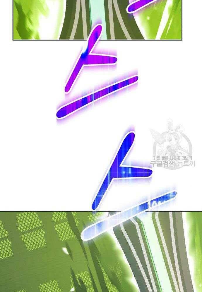 Chương 30 - Trang 167