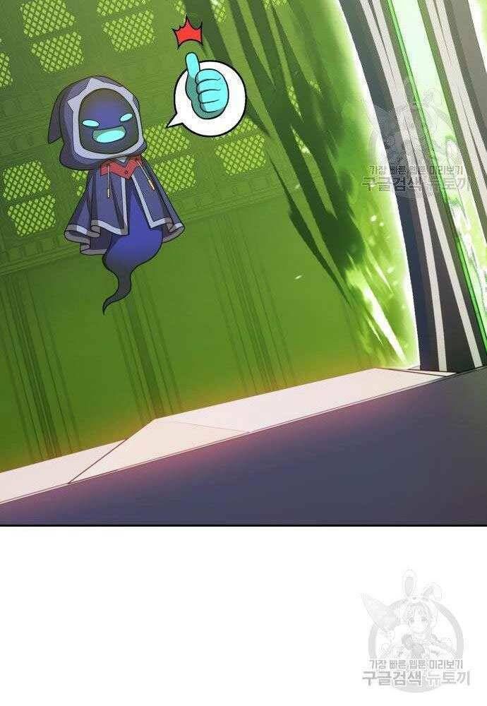 Chương 30 - Trang 168