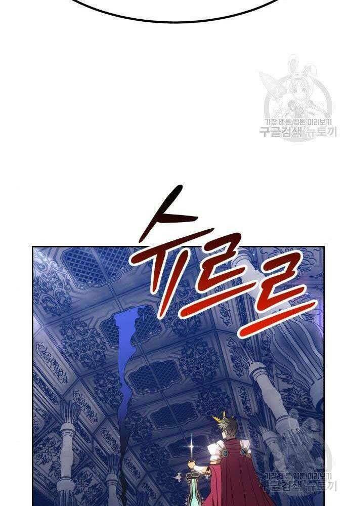 Chương 30 - Trang 189