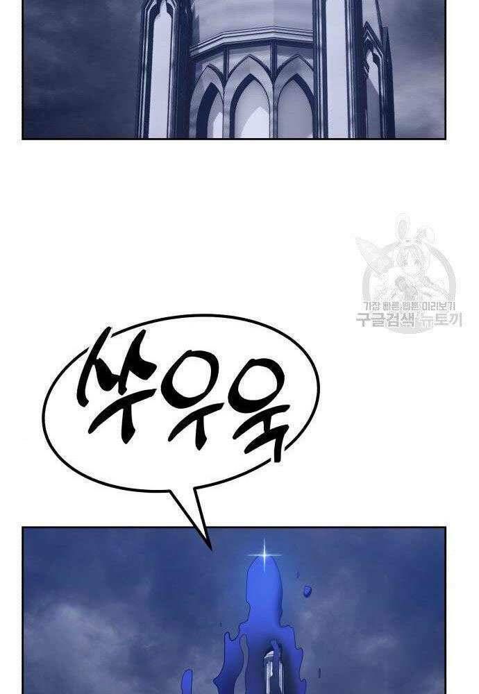 Chương 30 - Trang 193