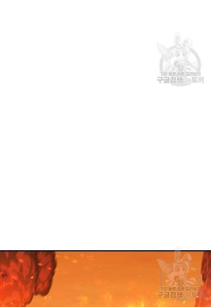 Chương 30 - Trang 21