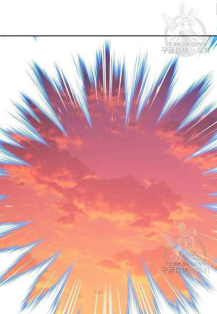 Chương 30 - Trang 208