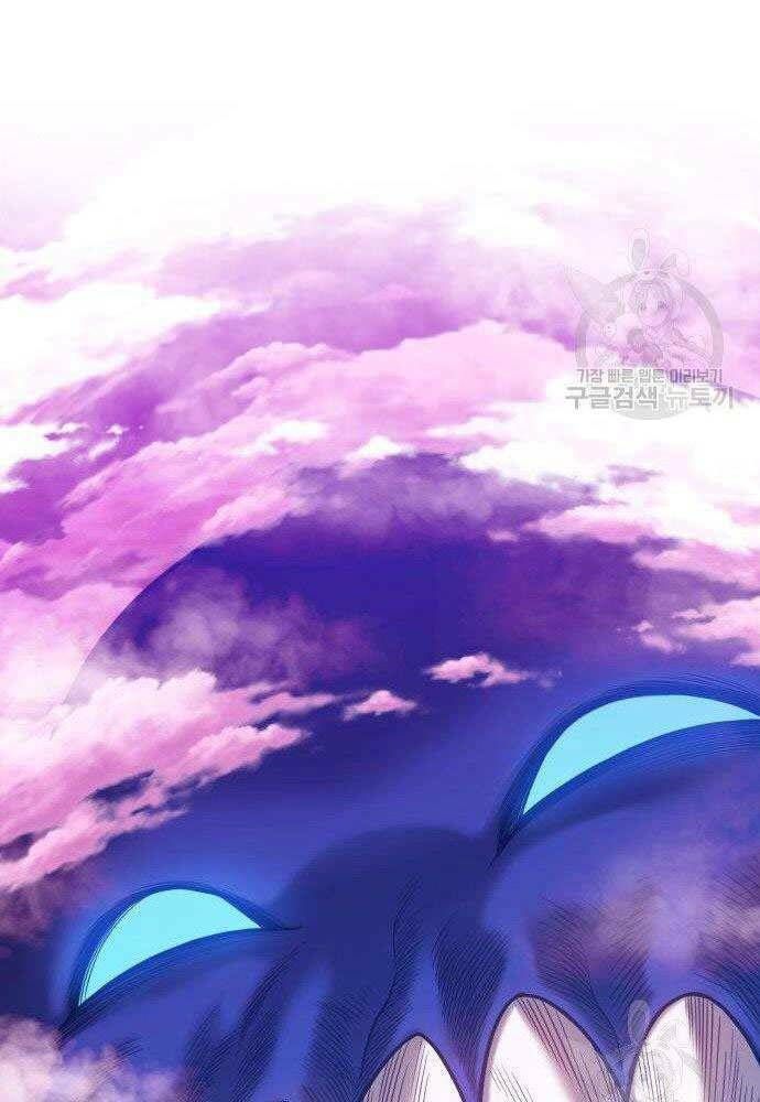 Chương 30 - Trang 219