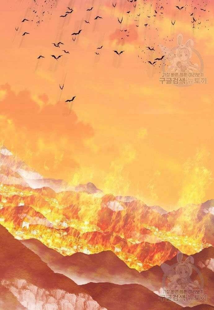 Chương 30 - Trang 238