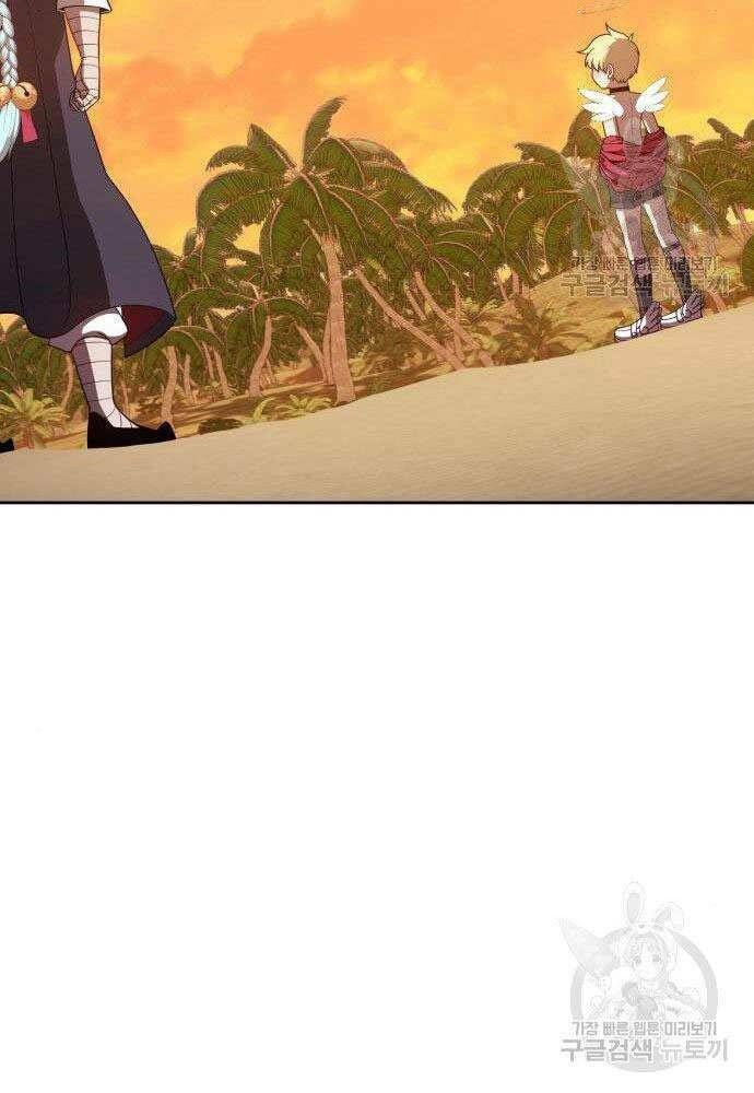 Chương 30 - Trang 245