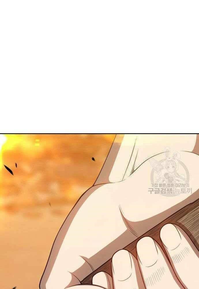 Chương 30 - Trang 246