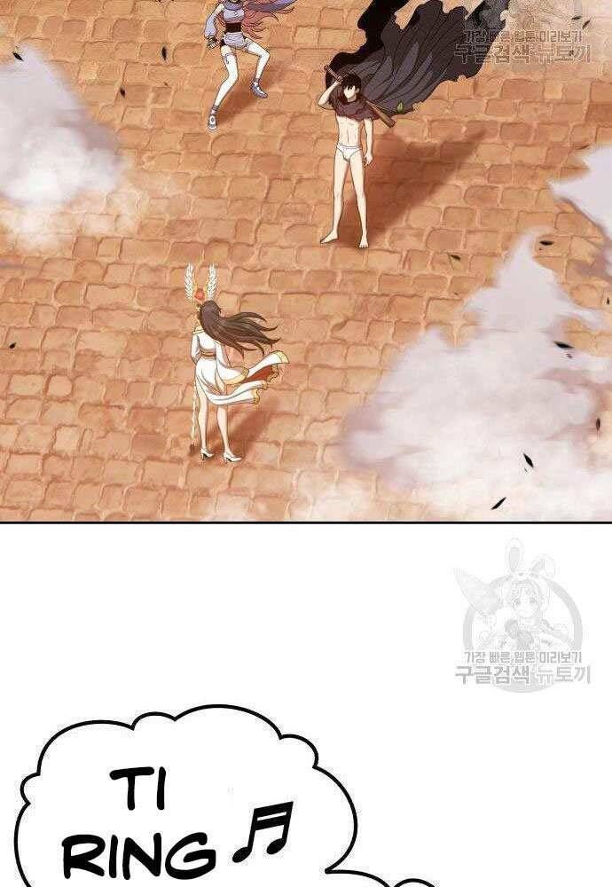 Chương 30 - Trang 255