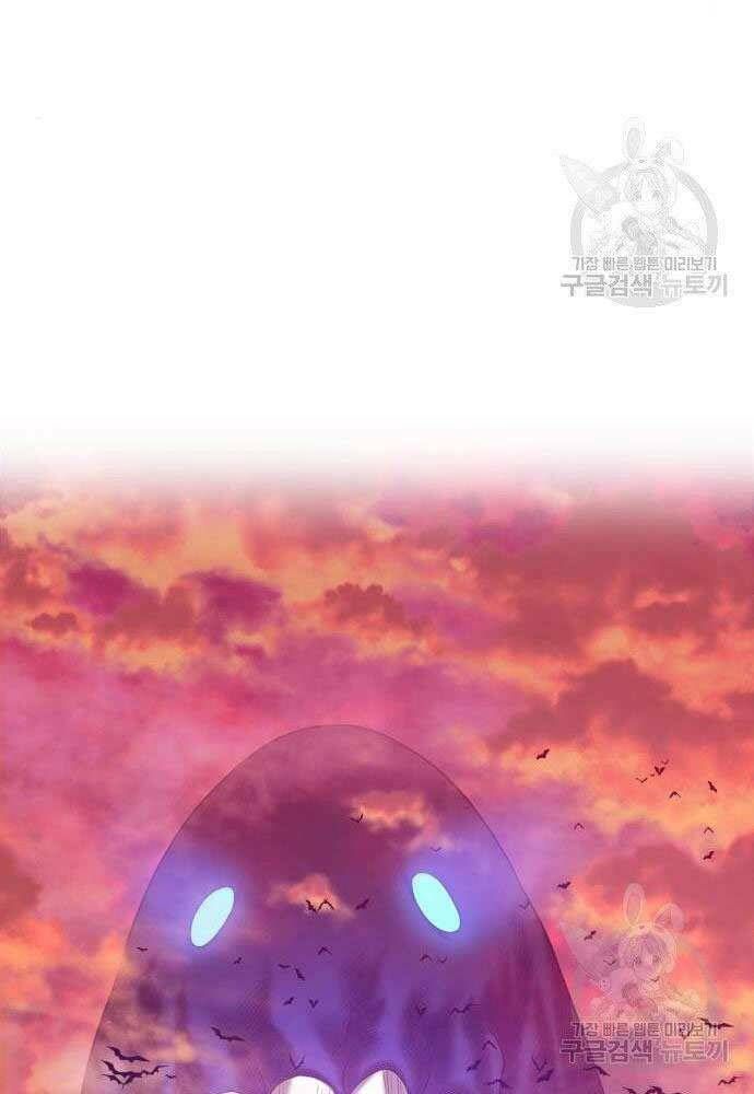 Chương 30 - Trang 259