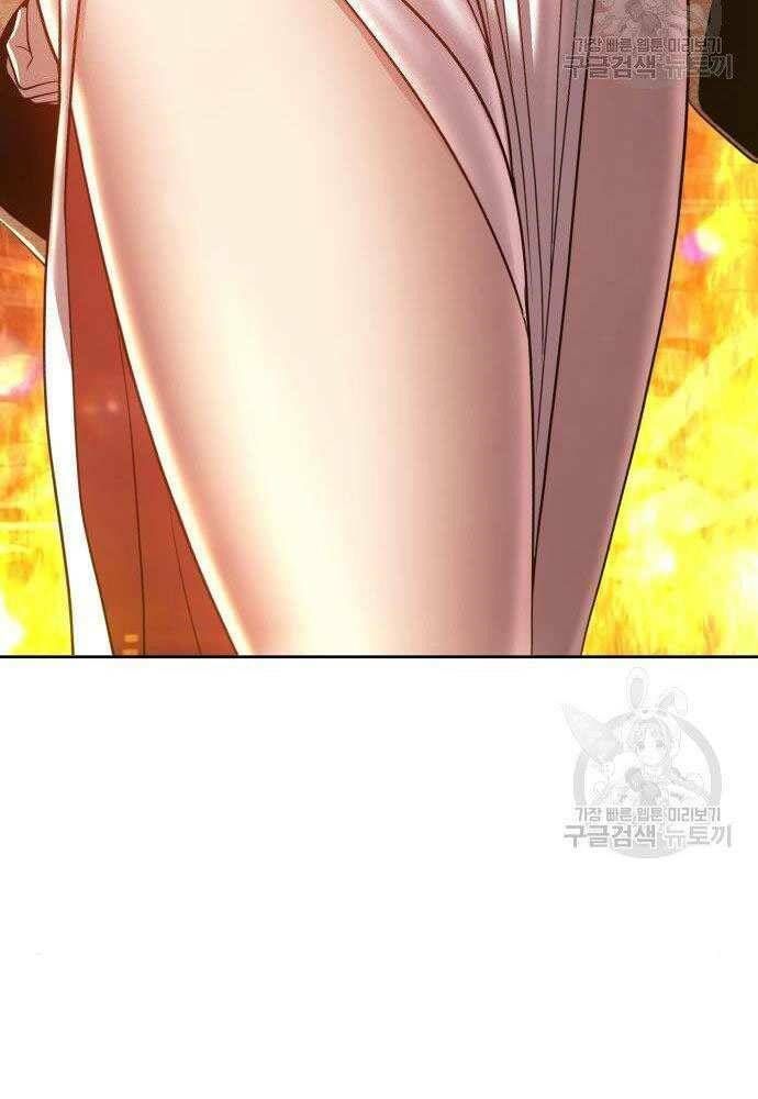 Chương 30 - Trang 269