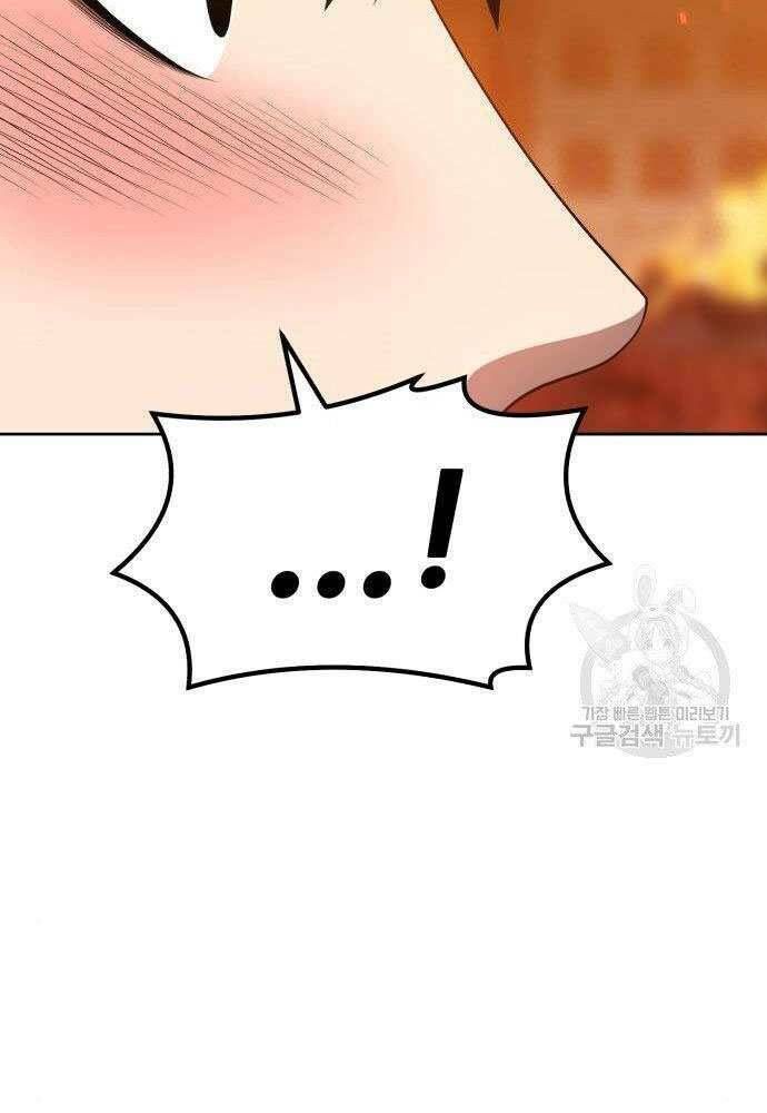 Chương 30 - Trang 50