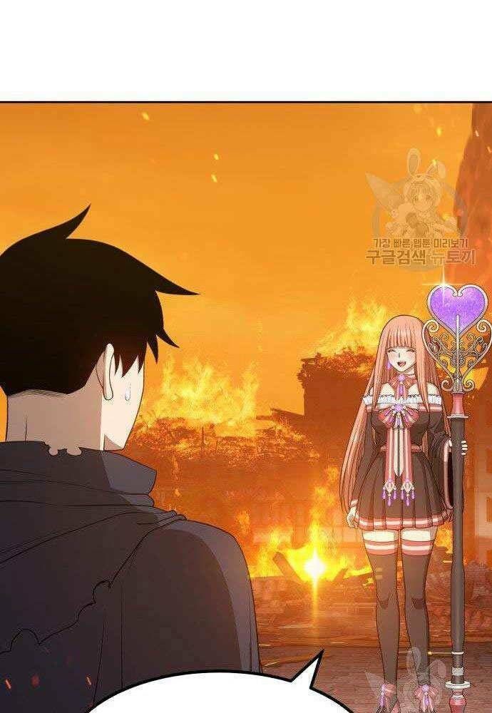 Chương 30 - Trang 51