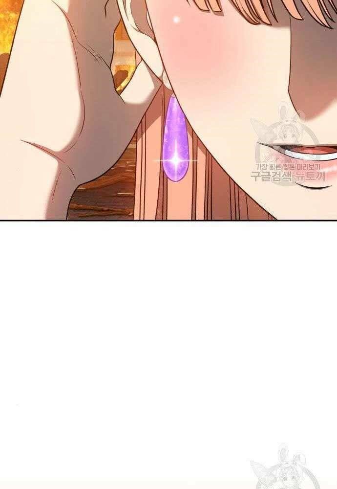 Chương 30 - Trang 58