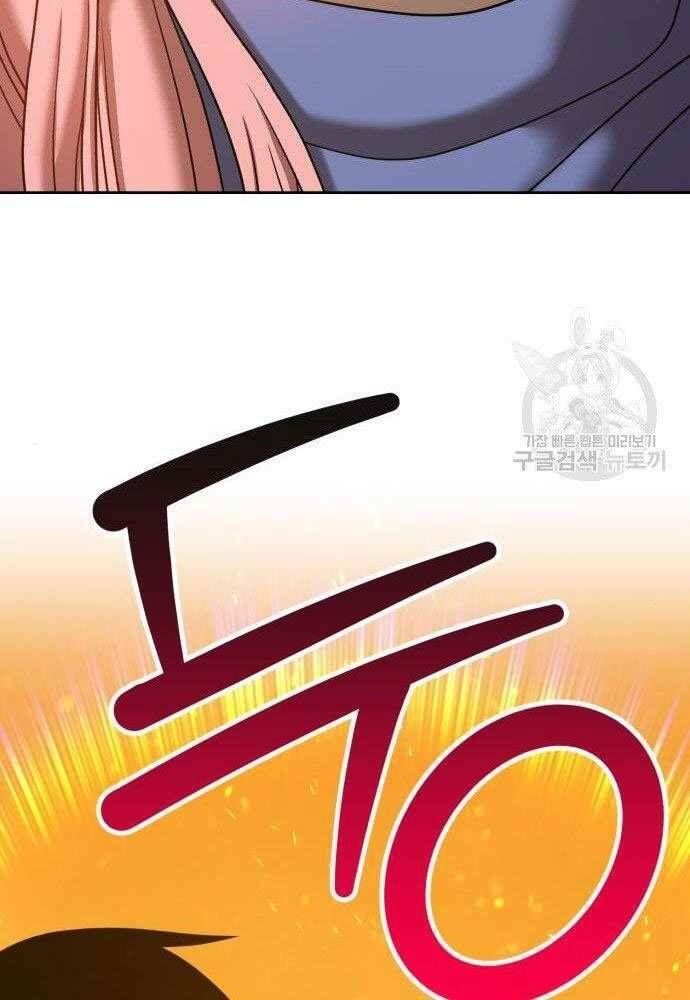 Chương 30 - Trang 88