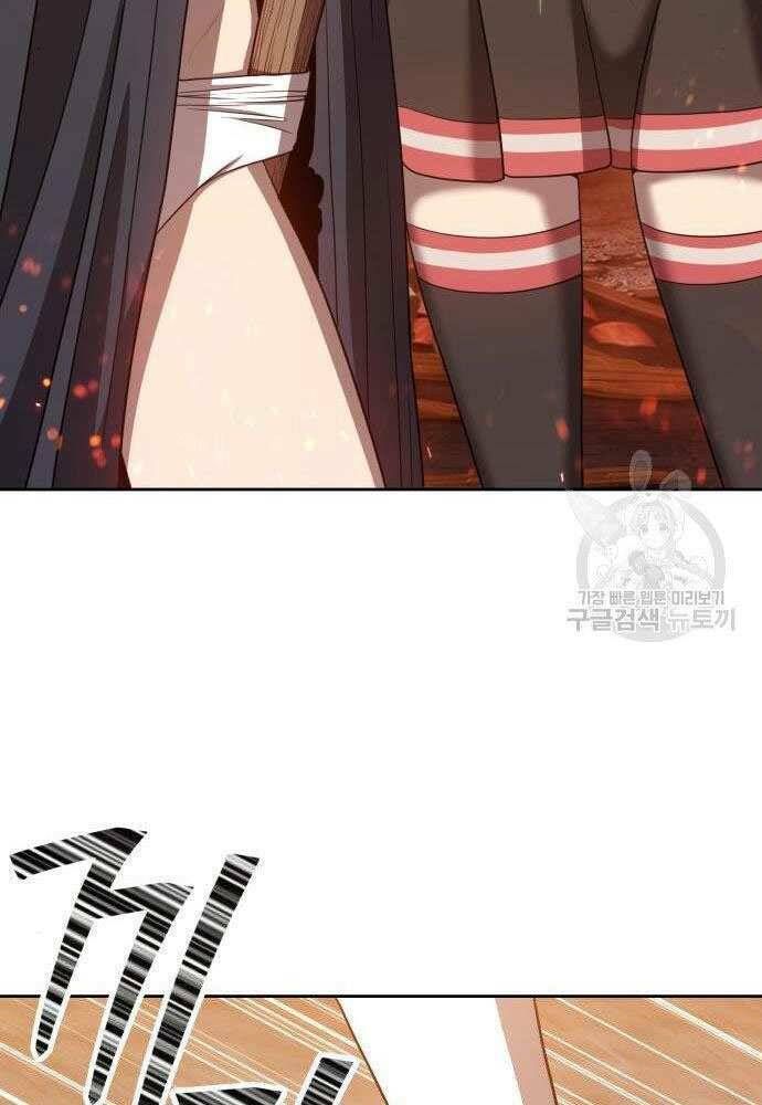 Chương 30 - Trang 90