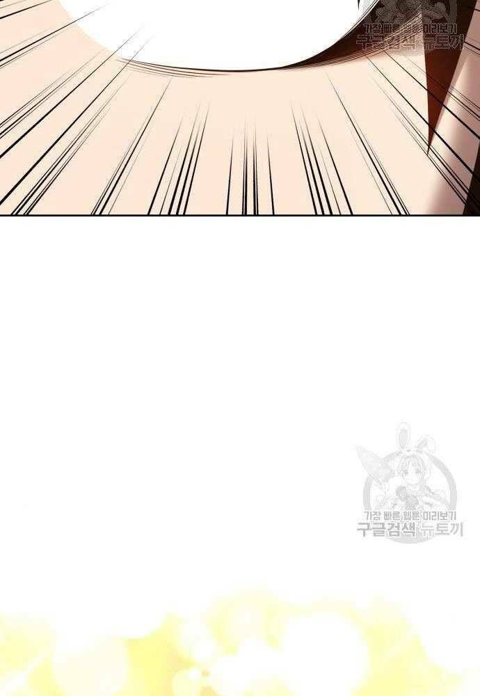 Chương 30 - Trang 10