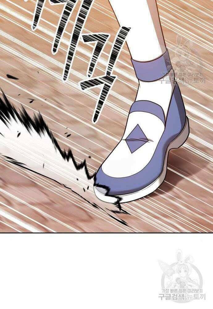 Chương 30 - Trang 91