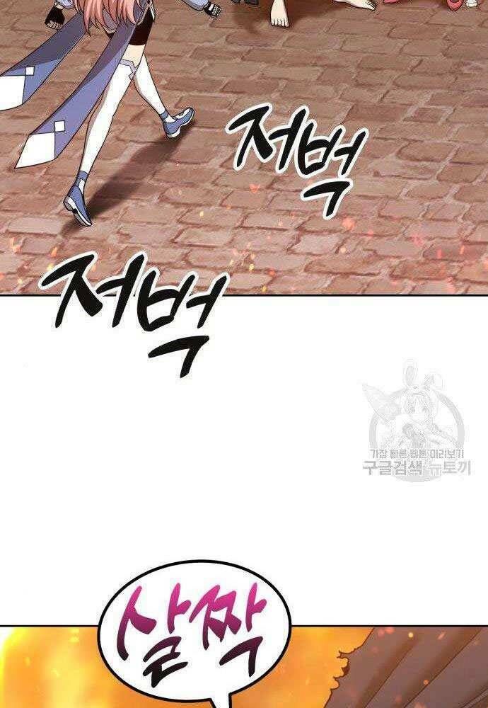 Chương 30 - Trang 99