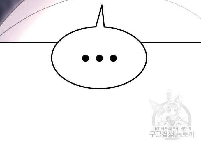 Chương 31.5 - Trang 106