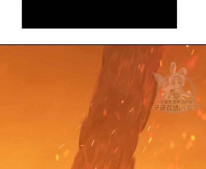 Chương 31.5 - Trang 109