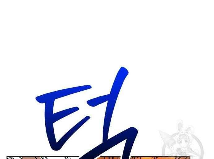 Chương 31.5 - Trang 123