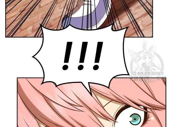 Chương 31.5 - Trang 125