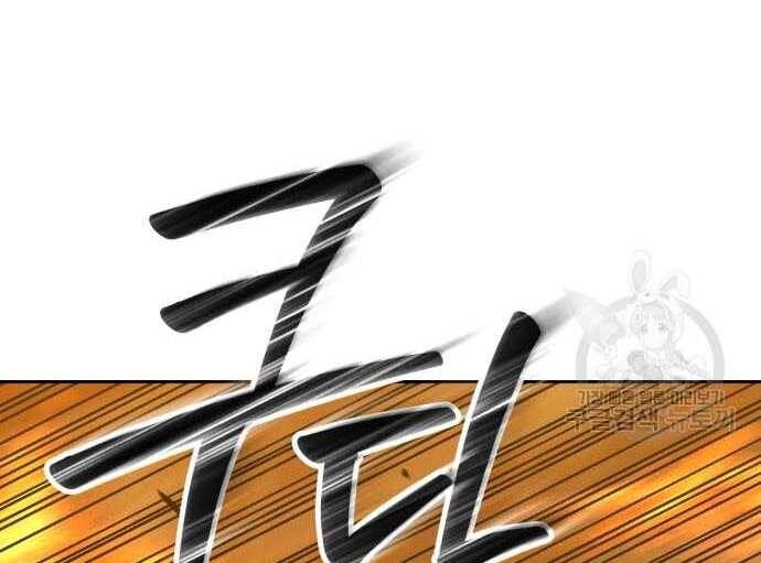 Chương 31.5 - Trang 128