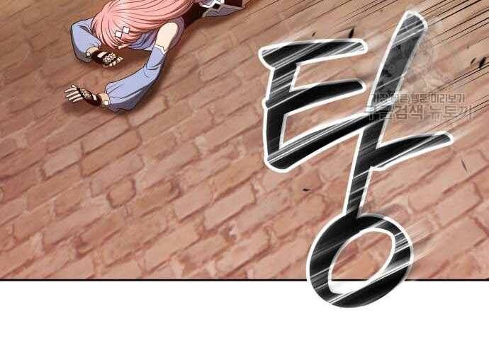 Chương 31.5 - Trang 130