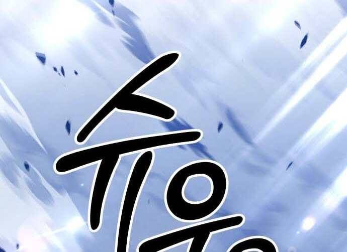 Chương 31.5 - Trang 14